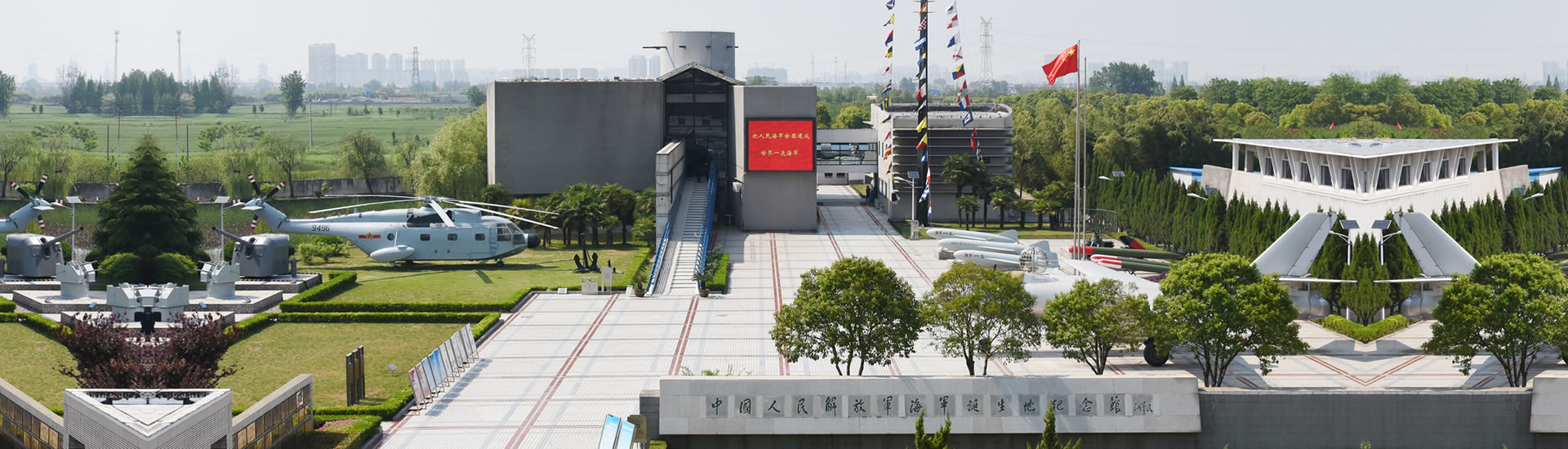 纪念馆简介,中国人民解放军海军诞生地纪念馆
